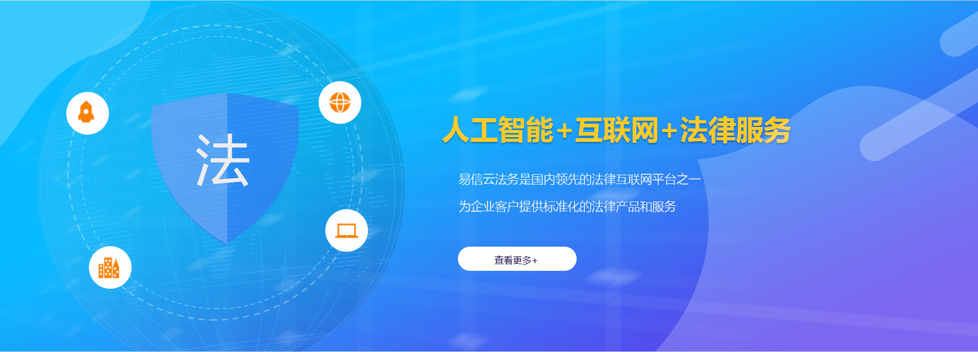 大甲律师在线咨询