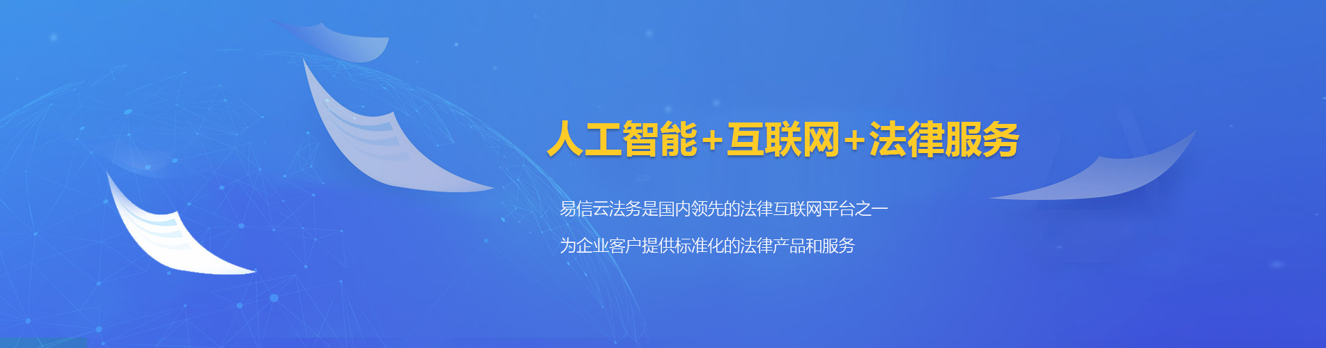 大甲律师在线咨询
